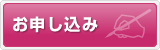 無料で出欠管理 無料で出欠管理